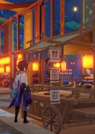 旅行者荧cos