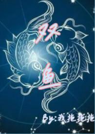 青梅竹马双男主漫画