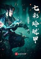 七彩玲珑兰花好养吗