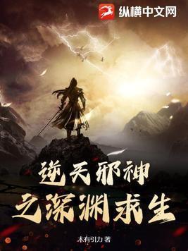 逆天邪神 sudo