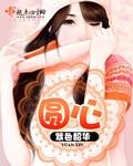 圆心角的公式