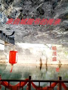 城隍爷有谁