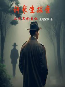 宅男复仇记游戏