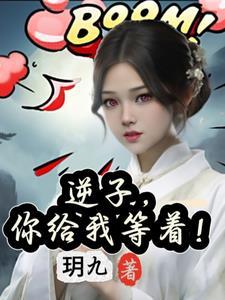 冲喜后我拆了一对又一对是什么歌
