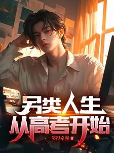 哥哥不是哥哥不是人原唱