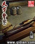 天才警察周兴兴