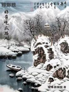 综影视好孕吃瓜路人(糯米团囡囡)