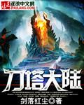 刀塔rpg
