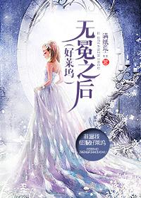 被称为无冕之王的电影