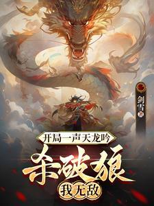 那小子真帅歌曲