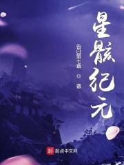 星动纪元股票