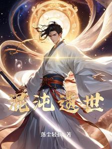 混沌之冢简单攻略