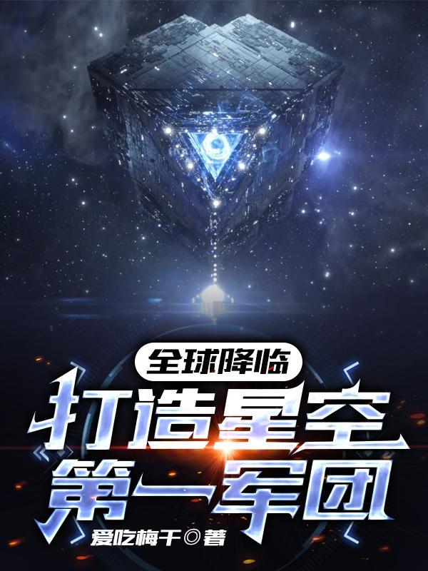 这游戏太真实了的作者