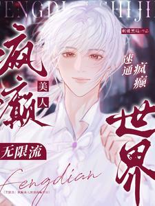 无限套娃的