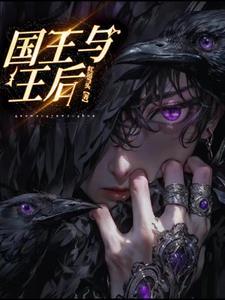 国王与王后纸牌三峰