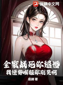 全家一起来全文免费阅读