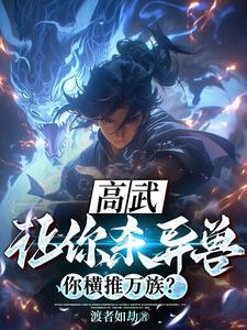 太阴真解