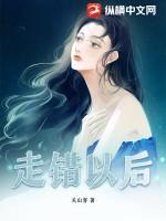 以后不会再错了