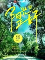 阳光正好作文600