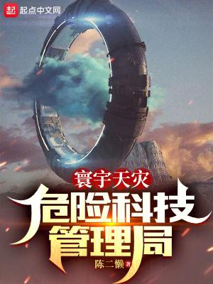 寰宇科技有限公司招聘