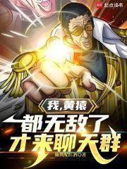 拒绝加班