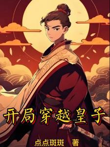 圣朝系统