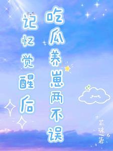 炮灰七零年代