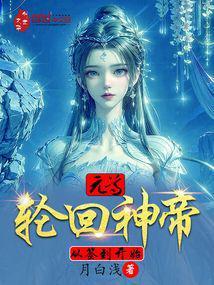 从签到开始百度百科
