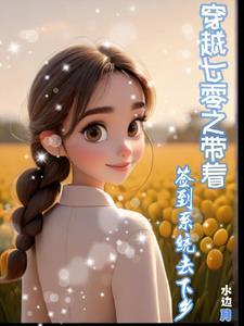 年代文路人甲推荐
