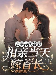 我有三个首长舅舅 翻译