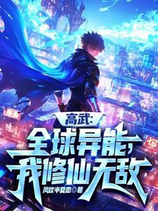 一剑独断万古是什么意思