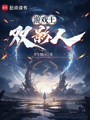 游戏王双影人和这张卡想去你那有关系吗