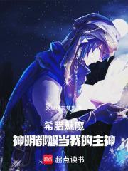 古希腊魔神