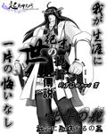 大航海时代传说大提督