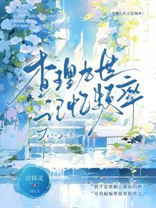 查理九世一本