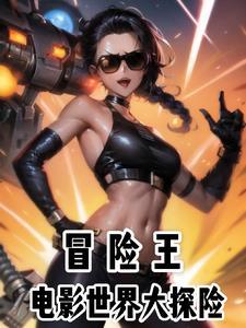 从欧美电影走向癫疯在线看