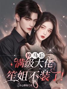 女主角叫笙笙