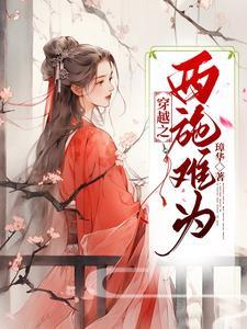 吴宫妃打一个动物