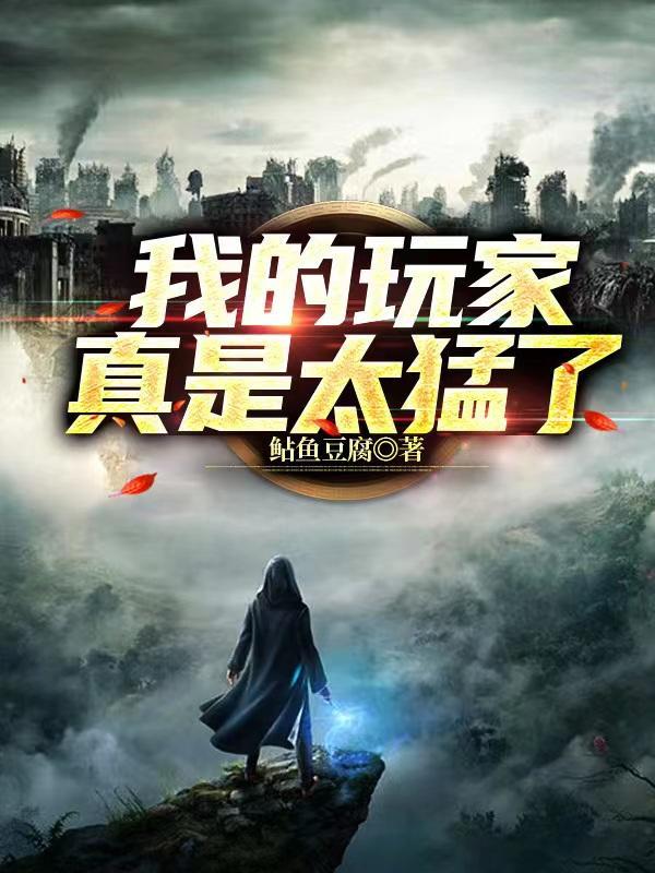深海迷航开局教程
