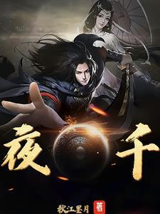 夜香花是什么菜