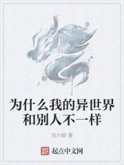 我的世界异世界服务器