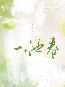 婚后呢喃by笔趣阁