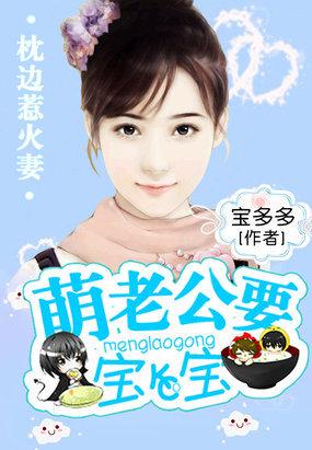 小妻很迷人免费阅读全文