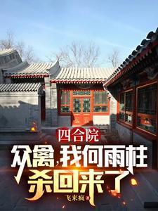 篱笆 什么意思