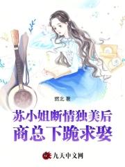 18860058486苏小姐