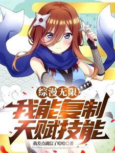 无敌流综漫系统