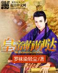 屋里太冷了图片