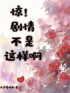 惊情演员表