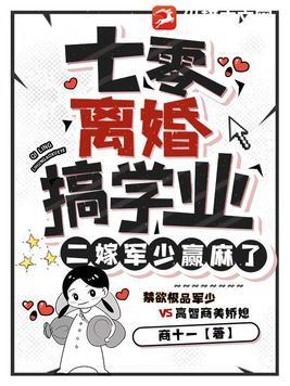 七零离婚过小日子格格党