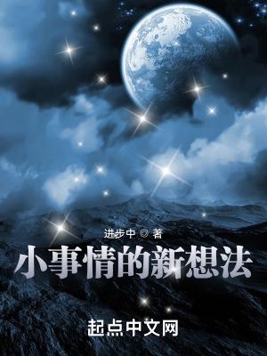 进步中综艺